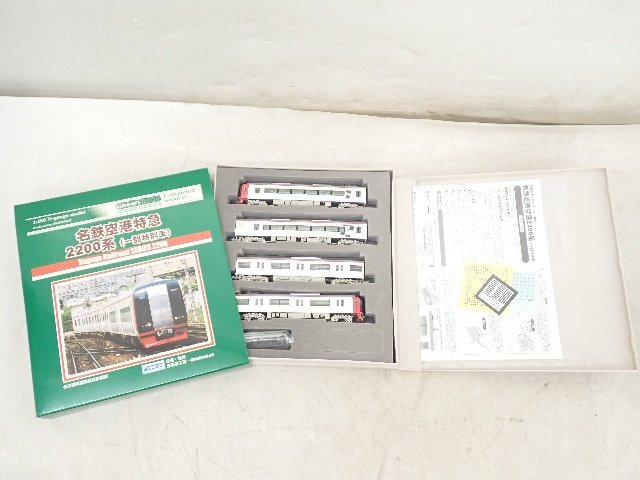 メーカー欠品中のグリーンマックス4093 名鉄2200系 4両基本セット動力