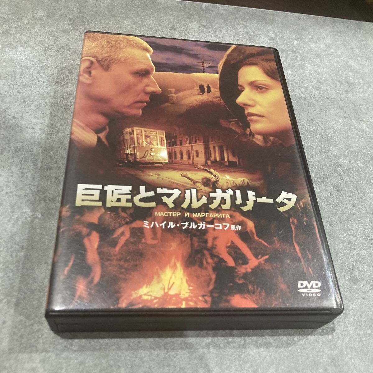 ソサエティー　セル盤DVD ソサエティー セル盤DVD