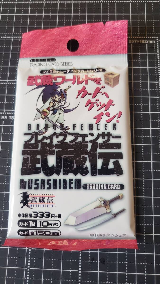 PS ブレイヴフェンサー武蔵伝 帯、カード、体験版ディスクあり