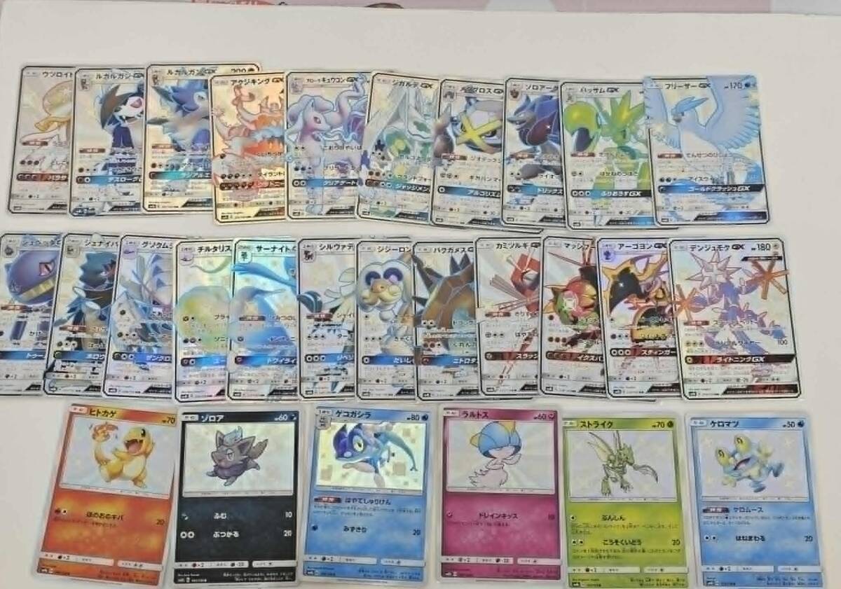 ポケモンカード ウルトラシャイニー リオル ルカリオ SM8b S 色違い