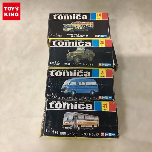 黒箱トミカ トヨタ ディーゼル カートランスポーター /日本製 ミニカー