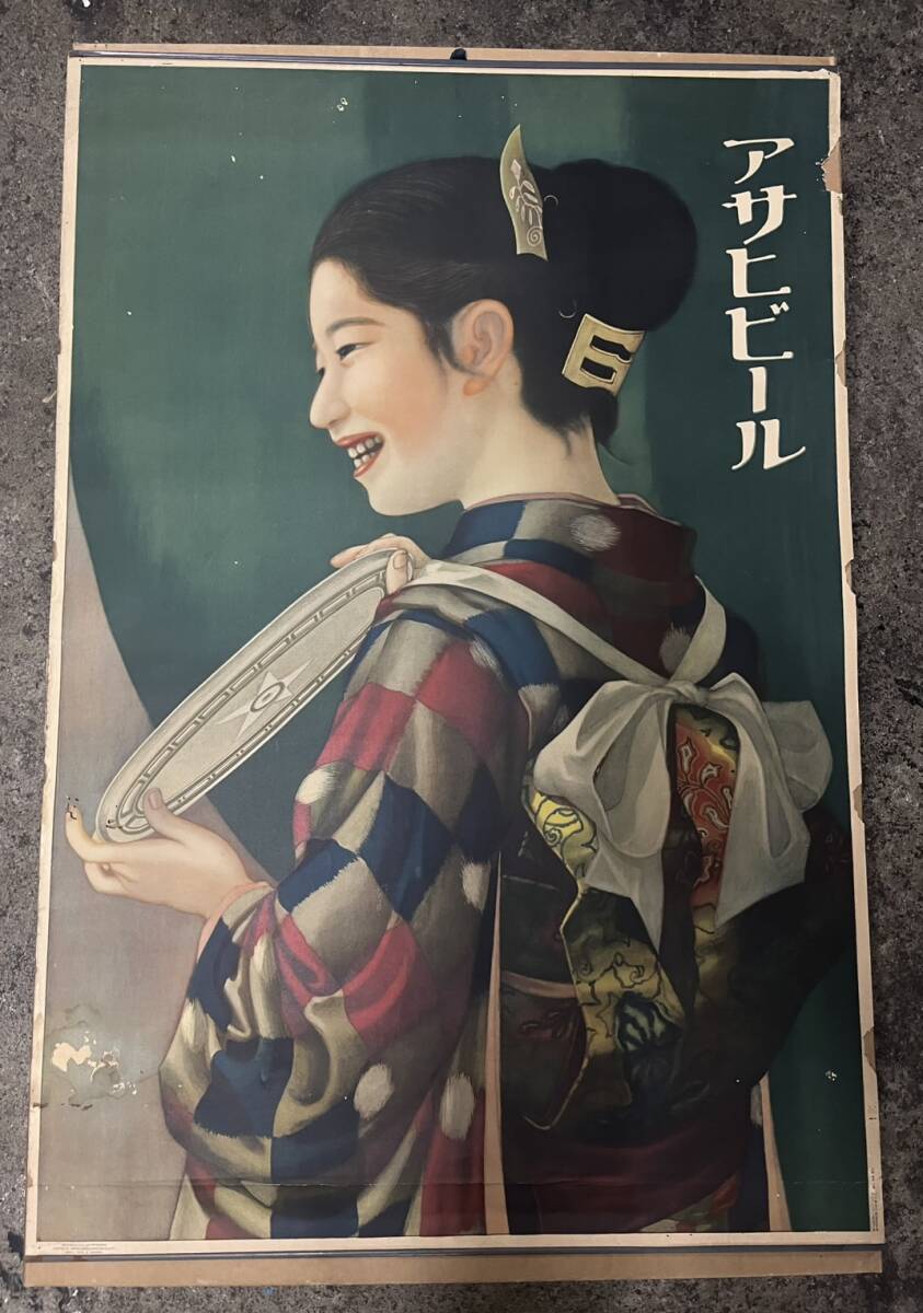 4）アサヒビール 藤原紀香 ポスター B2 店頭 販促 非売品 女優 映画