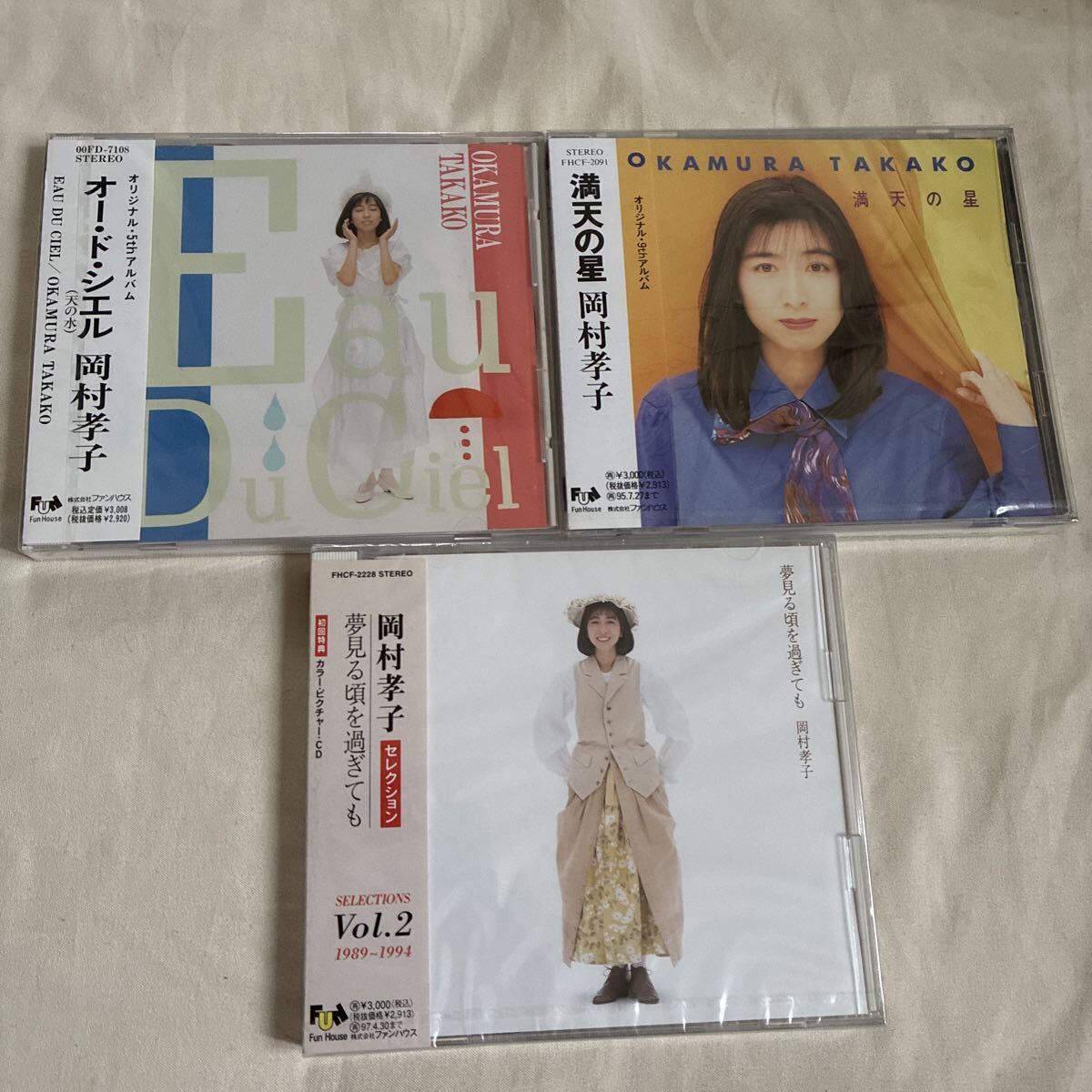 やや傷や汚れあり】帯 国内盤 岡村孝子/オードシエル (天の水)/FUN