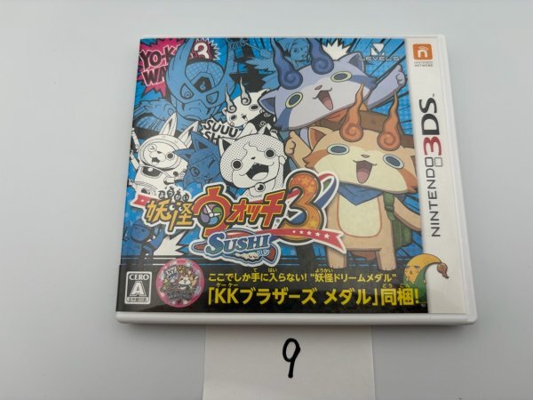 ◎4本セット(妖怪ウォッチ3 スシ/バスターズ 白犬隊/妖怪ウォッチ2