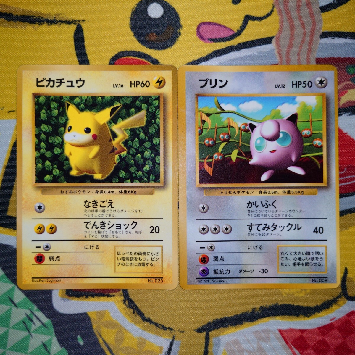 初期 ポケモンカード・旧裏面】キラ『 カメックス LV52 』1996年の落札