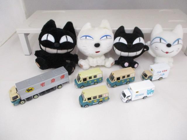 新品】新品未使用 クロネコヤマト 非売品 メジャー ヤマト運輸 黒猫