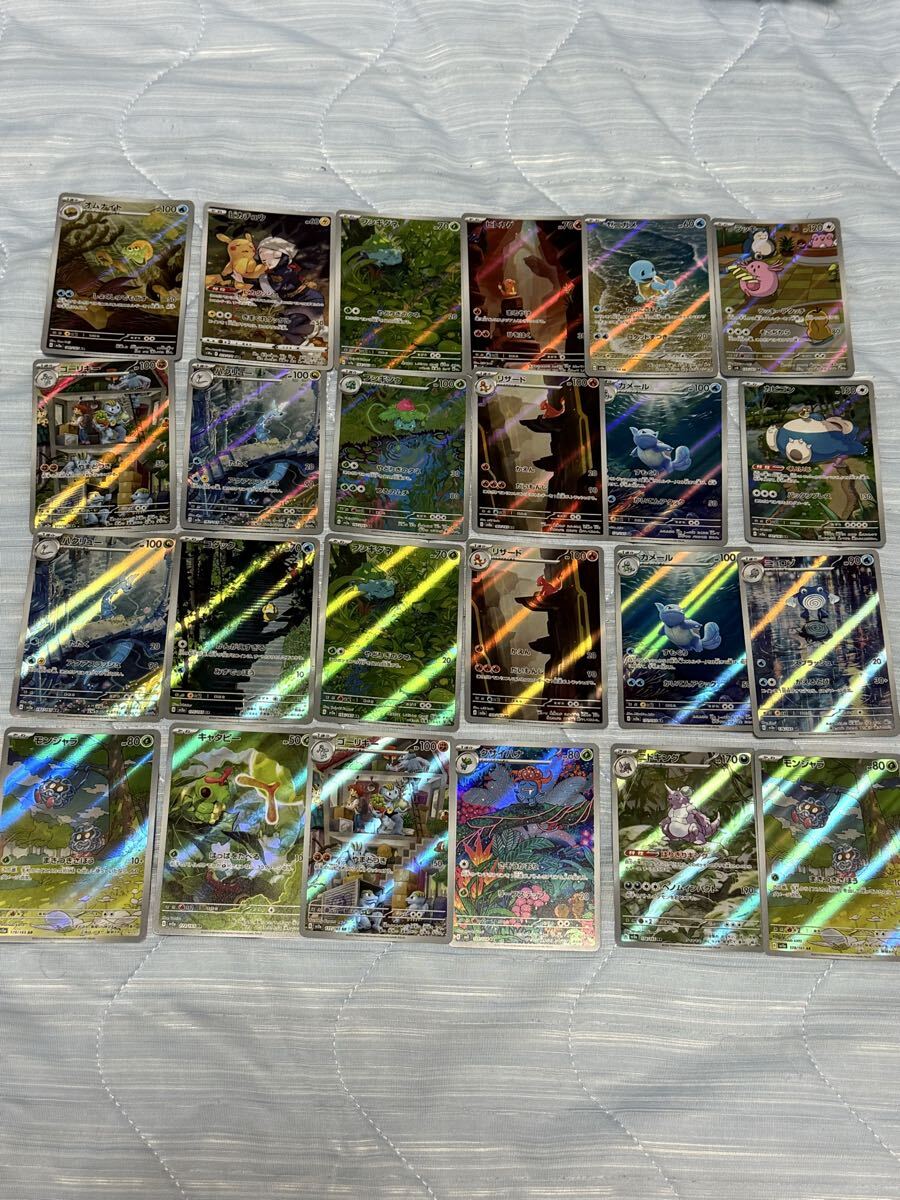 送料無料】ポケモンカードダス No.000 レッド・ピカチュウ・フシギダネ