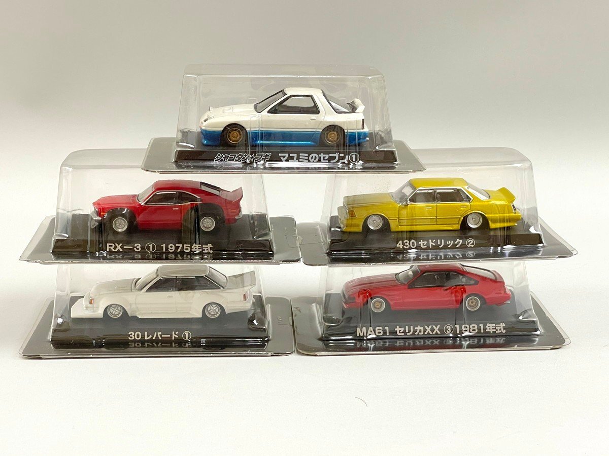 ジャンク 1/24 シャコタン☆ブギ ハジメのソアラ改完成品 旧車 暴走族