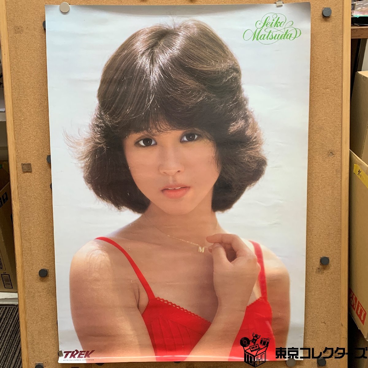 ViVi 】ヴィヴィ 1987 7月号 松田聖子表紙の落札情報詳細 - Yahoo