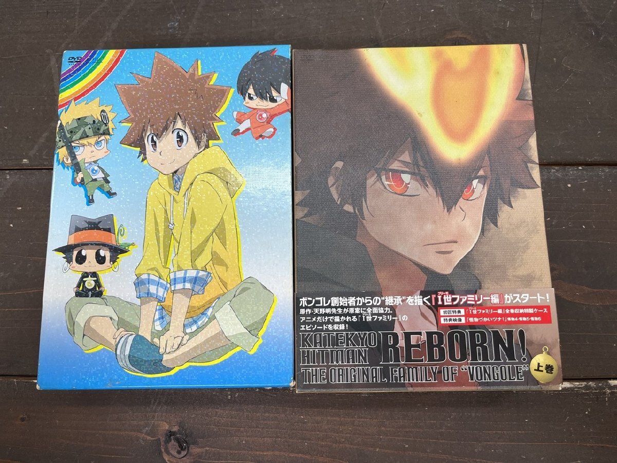 レア有*アルコバレーノ*家庭教師ヒットマンREBORN!CCG*リボーン