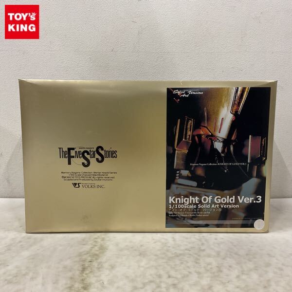 ファイブスター物語 FSS レッドミラージュ 3100版 1/100 生嶋毅彦