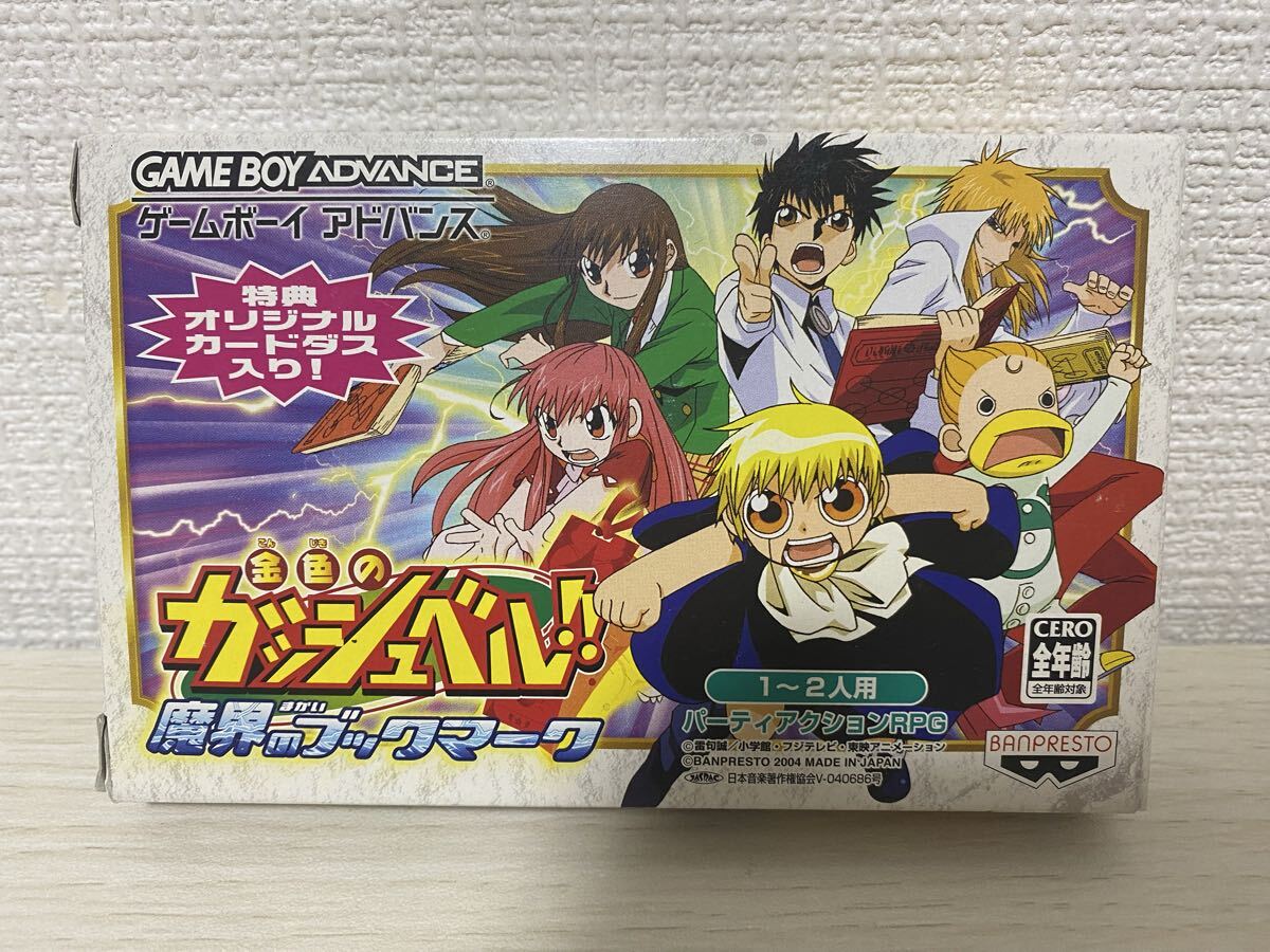 金色のガッシュベル!! LEVEL 10 青き覇空の旋律 1BOX 40セット