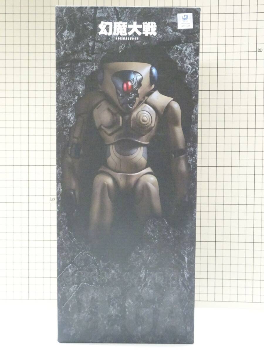 幻魔大戦 東 丈 セル画の落札情報詳細 - Yahoo!オークション落札価格