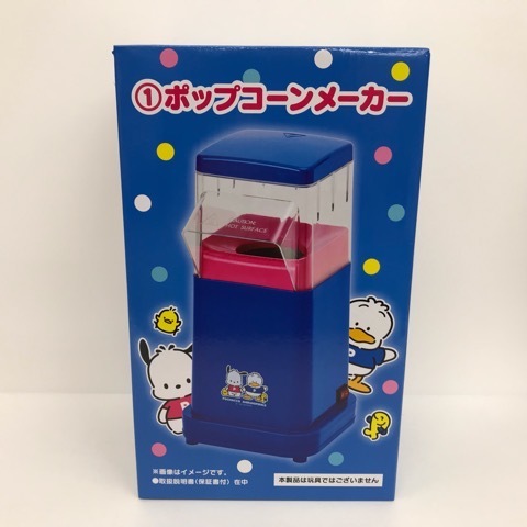 サンリオ・ジャンジャンゲーム・96年製(USED)キティ・キキララ