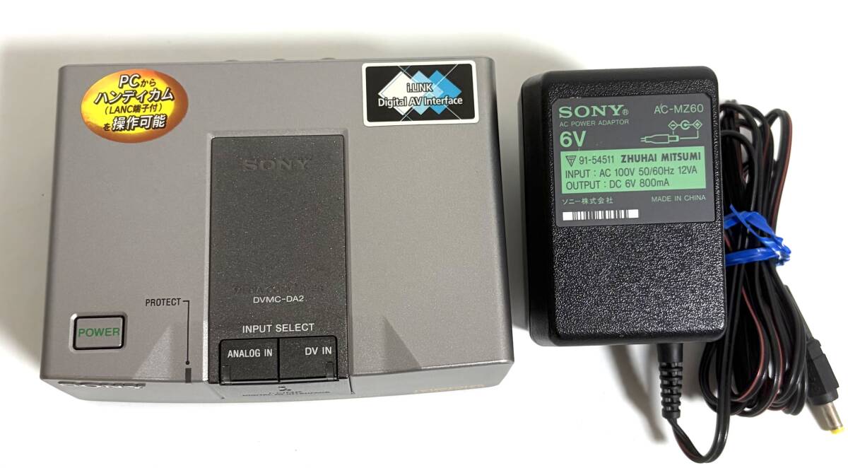 ☆SONY DVMC-DA2 DVMC-DA1 まとめて2台☆ソニー/DV HARDWARE CODEC