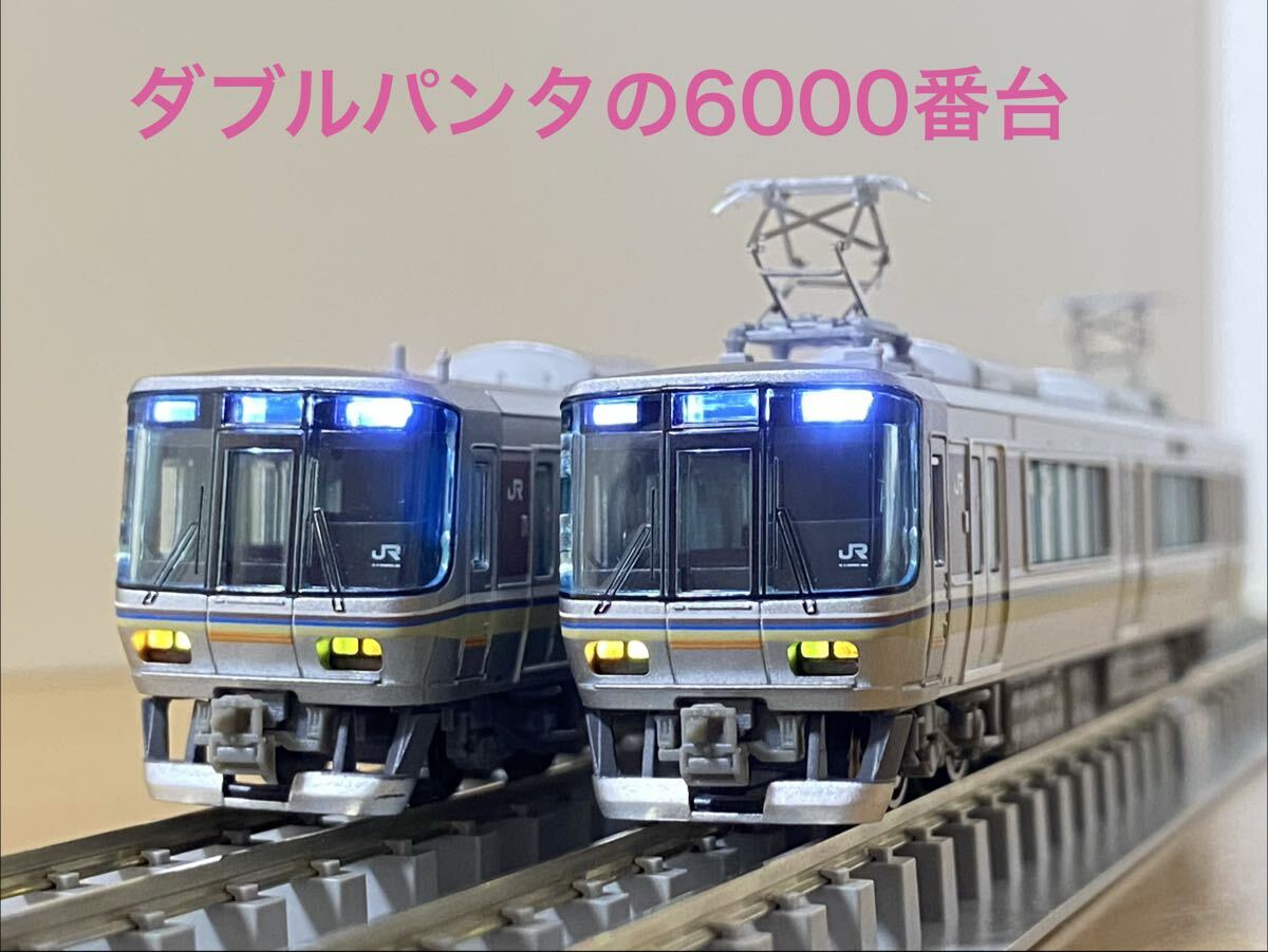新品】マイクロエース A9561 223系0番台＋2500番台 HE411編成 4両