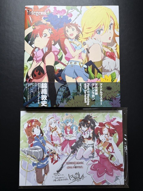 錦織敦史画集【Telegenic!】アニメーションワークス☆アイドルマスター