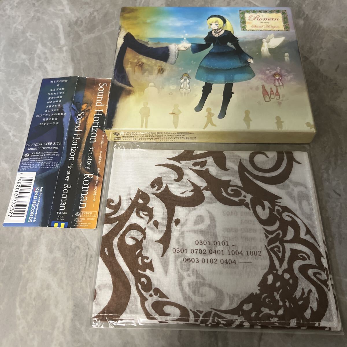 新品】希少！『Sound Horizon 5th Story CD Roman TSUTAYA特典 Another