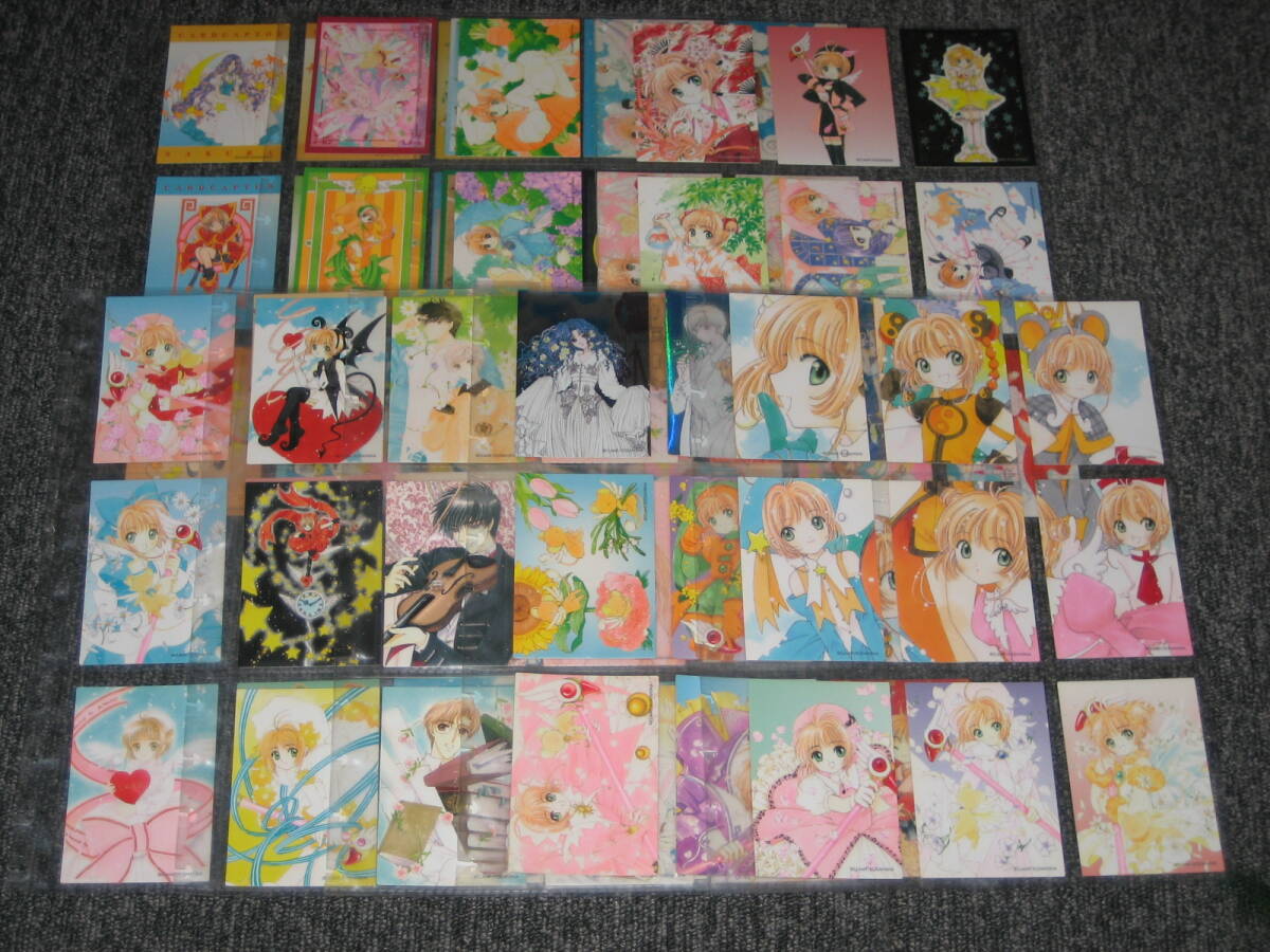 中古】91XVM タカラトミー/カードキャプターさくら/SAKURA さくら