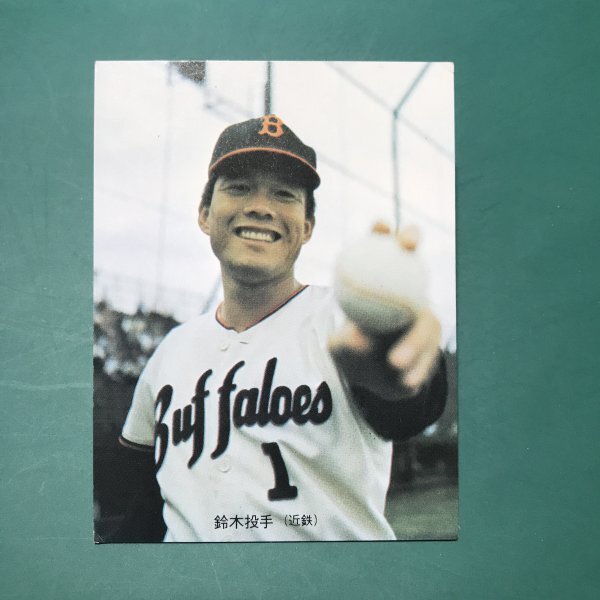 新品】◎Lサイズ生写真◎福本 豊選手(阪急) 1973年カルビープロ野球