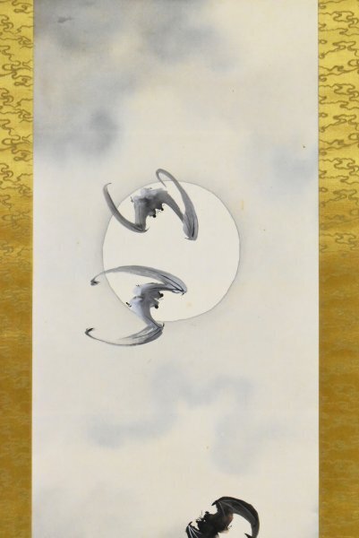 中古】「荒木十畝肉筆日本画 千鳥 署名落款 軸装 共箱」画像を御覧