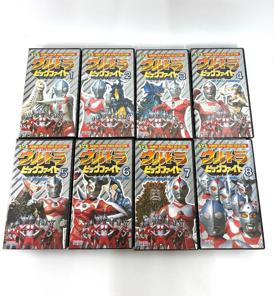即決〈同梱歓迎〉VHSウルトラビッグファイト増刊号 ウルトラファミリー