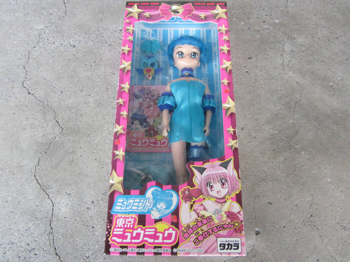 新品】☆新品☆東京ミュウミュウ☆ドキドキハート ミュウミント