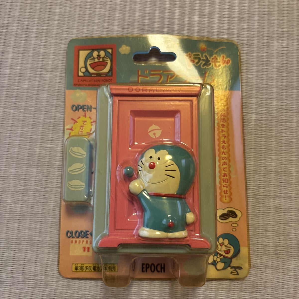 中古】ドラえもん おしゃべりパチンコ BIGドラパチ/エポック社の落札