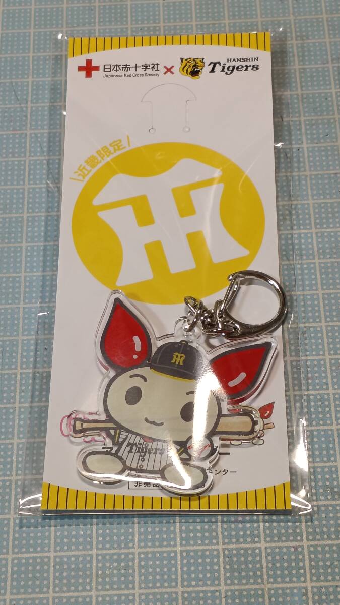 未使用】激レア！☆日本赤十字社【ハートラちゃん】ピンバッチ 非売品