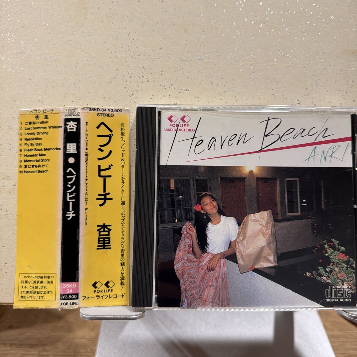 ☆LP☆ 杏里 / ヘブン・ビーチ / ANRI / Heaven Beach 帯なし 和モノ