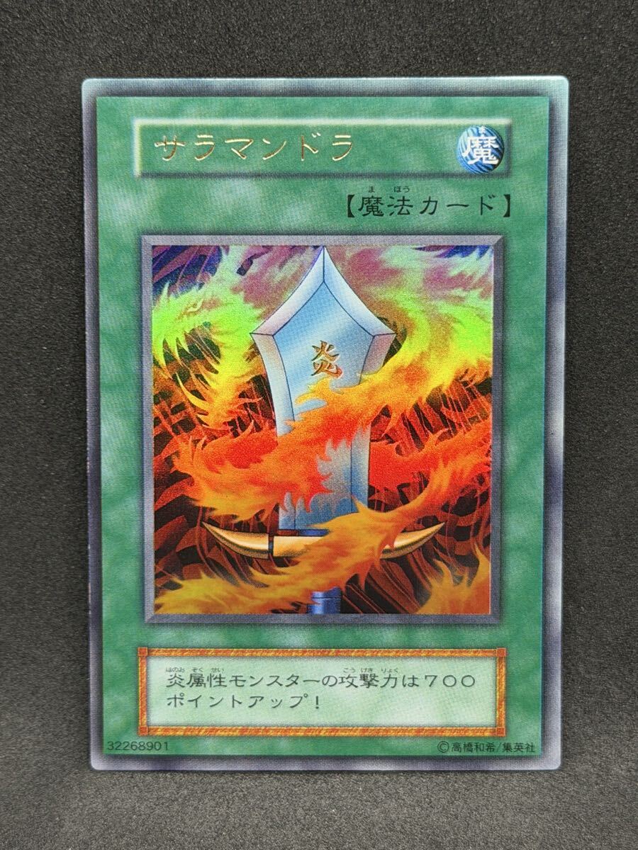 送料無料美品 遊戯王 初期 希少 炎の剣士 スターターボックス 限定版