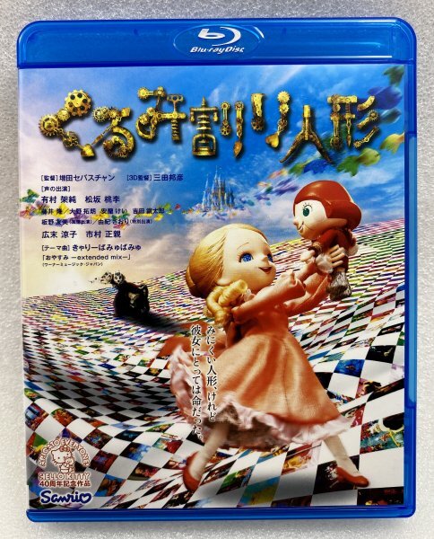 新品】☆ディズニー ストア トイストーリー 増田セバスチャン☆コラボ