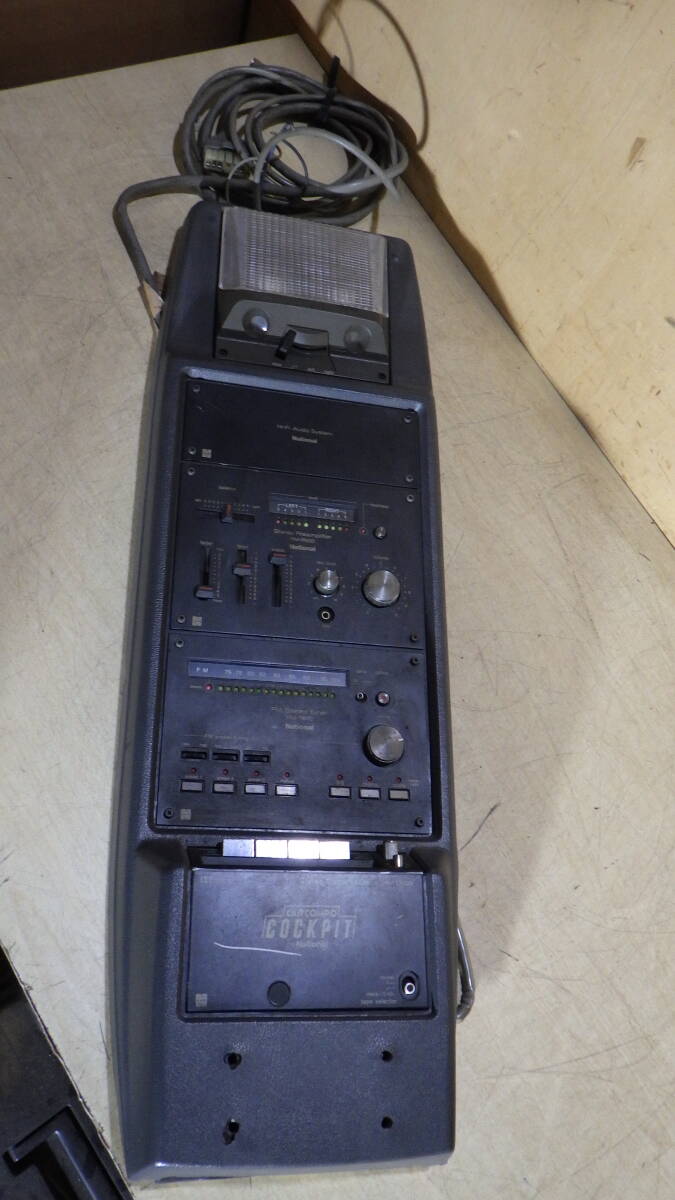 当時物 ナショナル コックピット RM- 700の落札情報詳細 - Yahoo