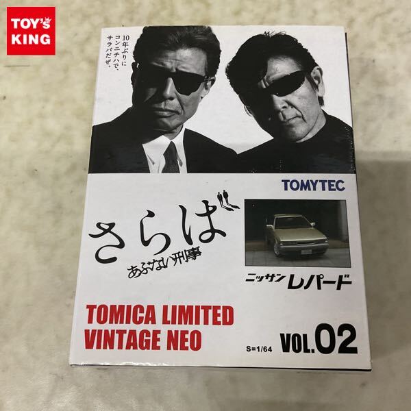 ホルスター☆バックサイド☆さらばあぶない刑事タイプ☆栃木レザー☆革