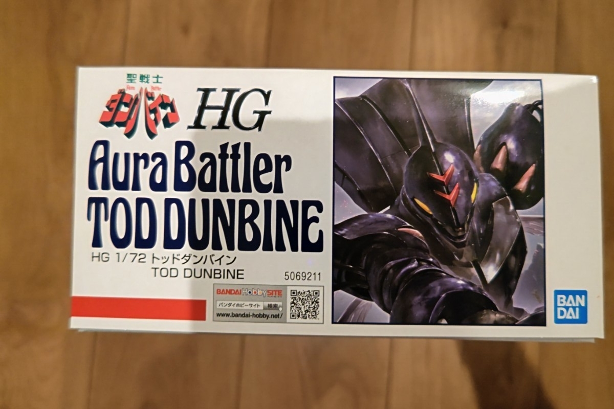 A00】グラビアンスキー 聖戦士ダンバイン シルキー・マウ ガレージ