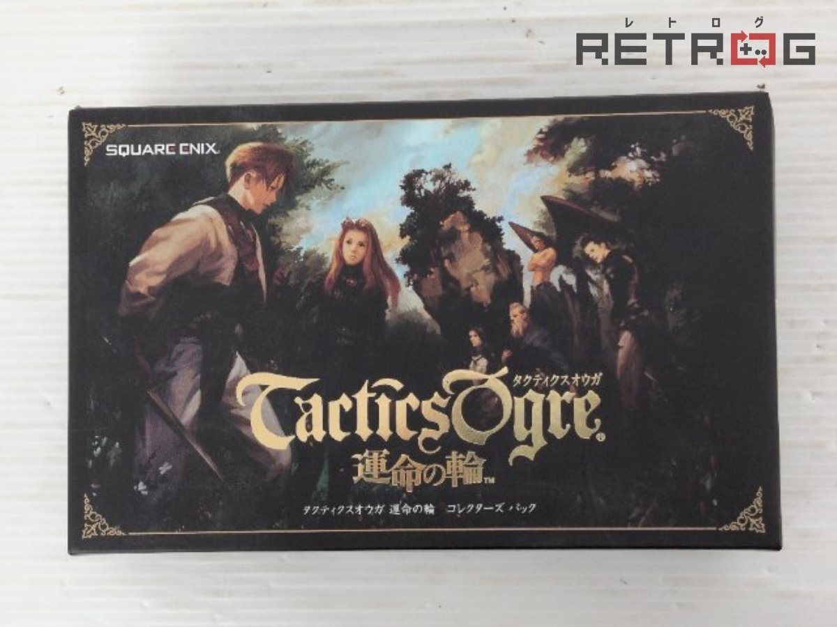 タクティクスオウガ 運命の輪」PSP版ゲームポスター 吉田明彦の落札