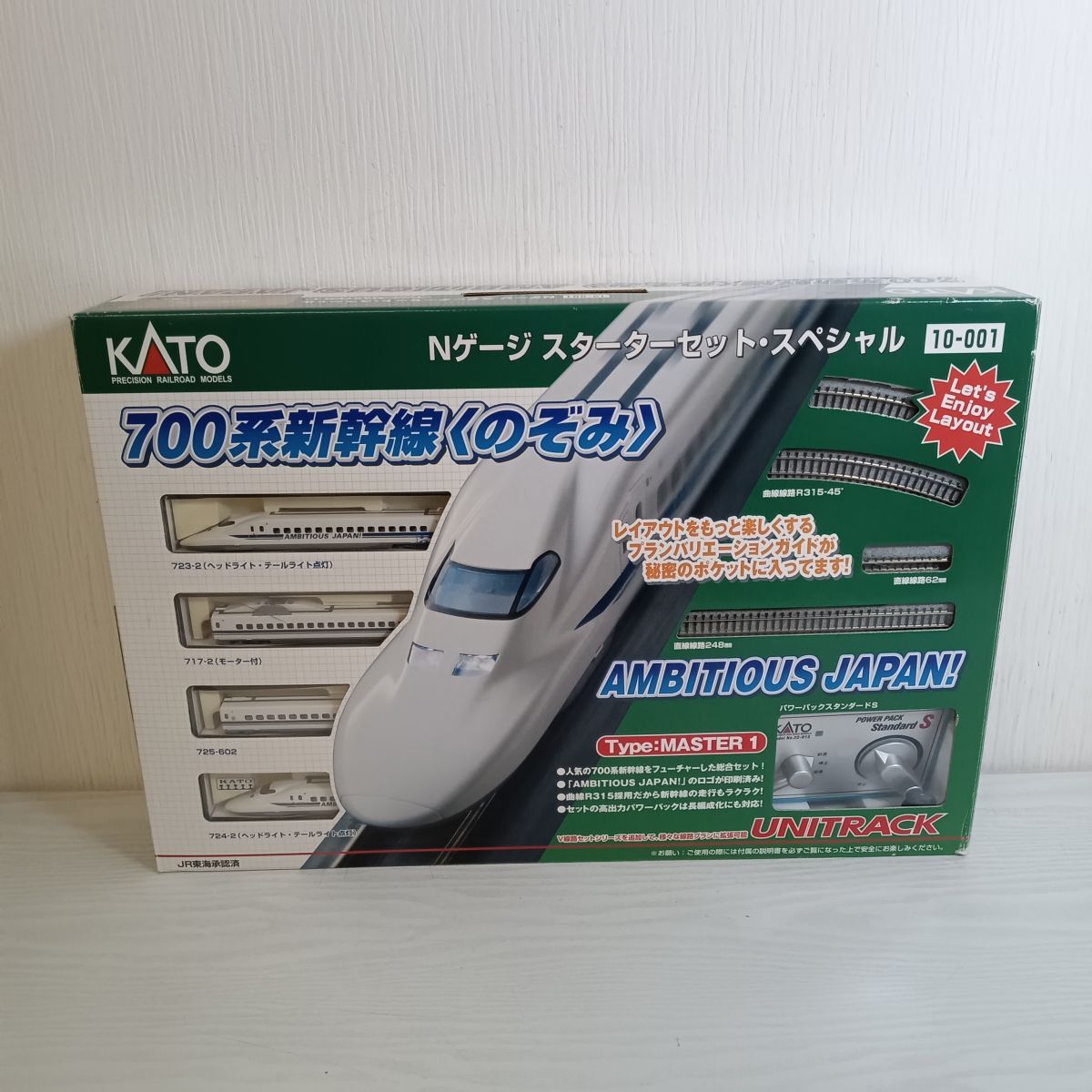 中古】☆未開封☆ kato 700系 723-2 724-2 AMBITIOUS JAPAN!ロゴ入り