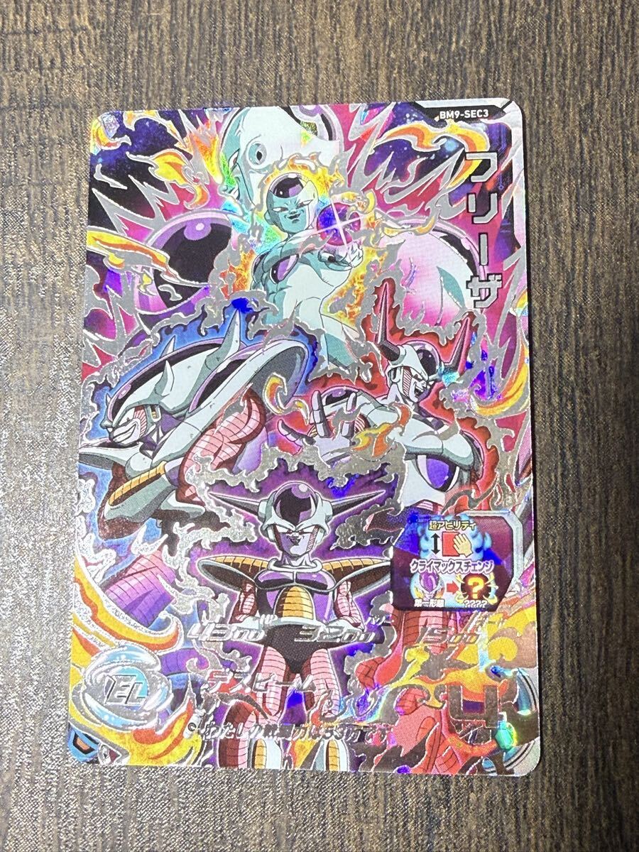 新品】【未使用 美品】 UM8 SEC 孫悟空 身勝手の極意 気力回復