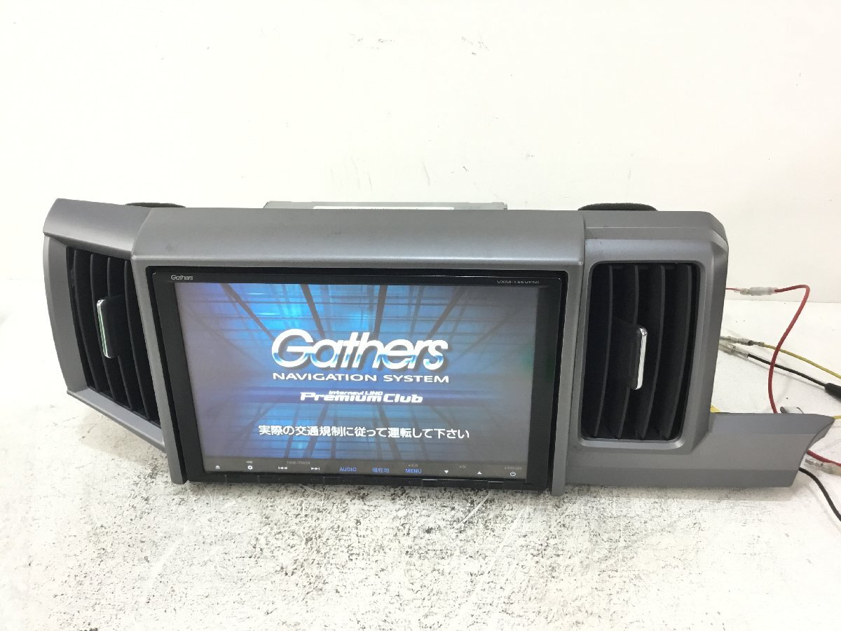 送料無料】ホンダ純正 インターナビ VXM-145VFNi Gathers 9インチ