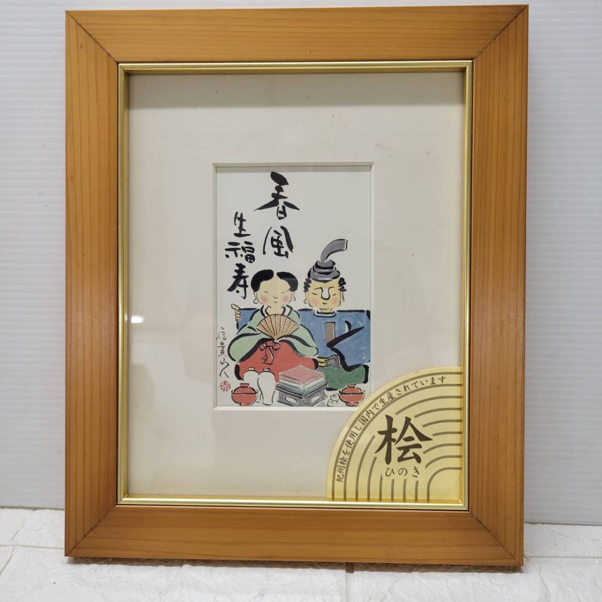 新品】東京ディズニーランド 20周年 2003 TDL ポストカードアート