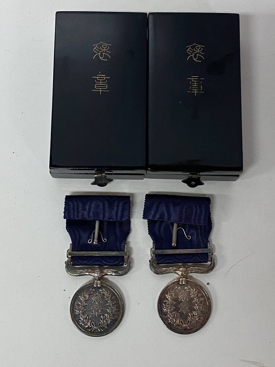 1円～ 松本徽章 昭和55年度 日本切手 初日カバー メダル コレクション