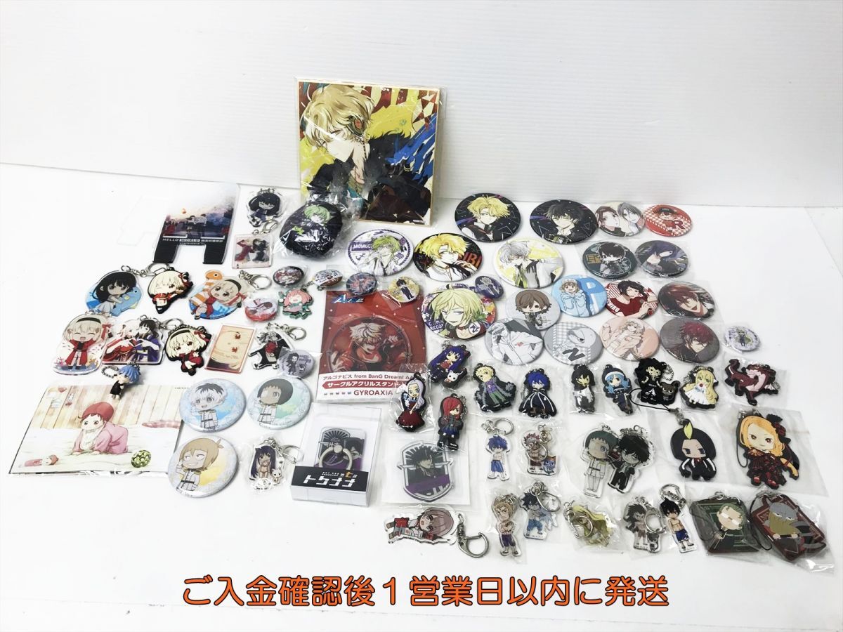 商談中　ディアボーカリスト　アクリルストラップ　シエル ディアヴォーカリスト バンドロゴ入りアクリルストラップ シエル