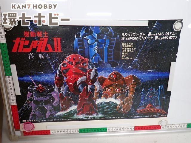 機動戦士ガンダムⅡ 哀・戦士編 VHS 2本セットの落札情報詳細 - Yahoo