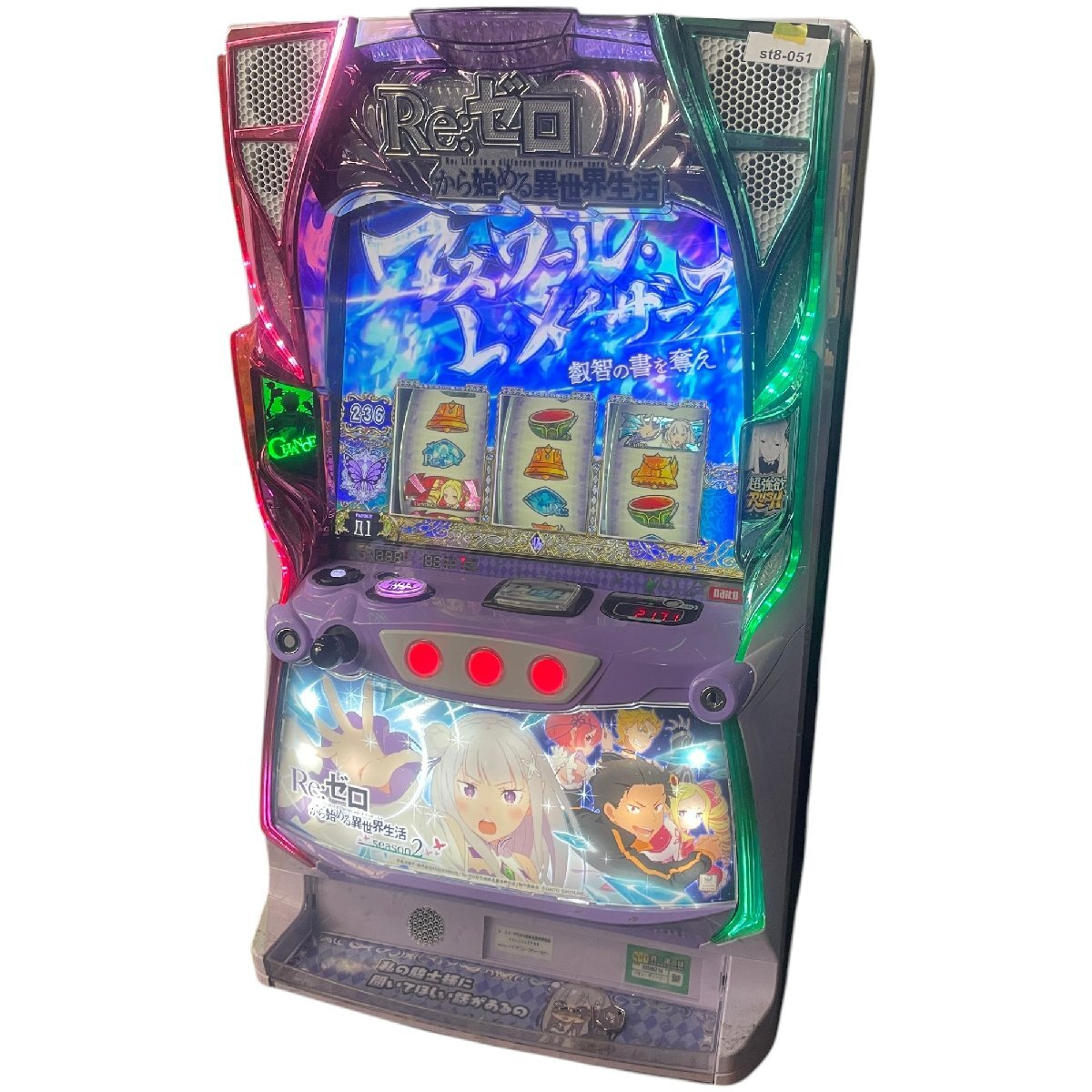 現状】Re:ゼロから始める異世界生活 レムのほぼ等身大タペストリー