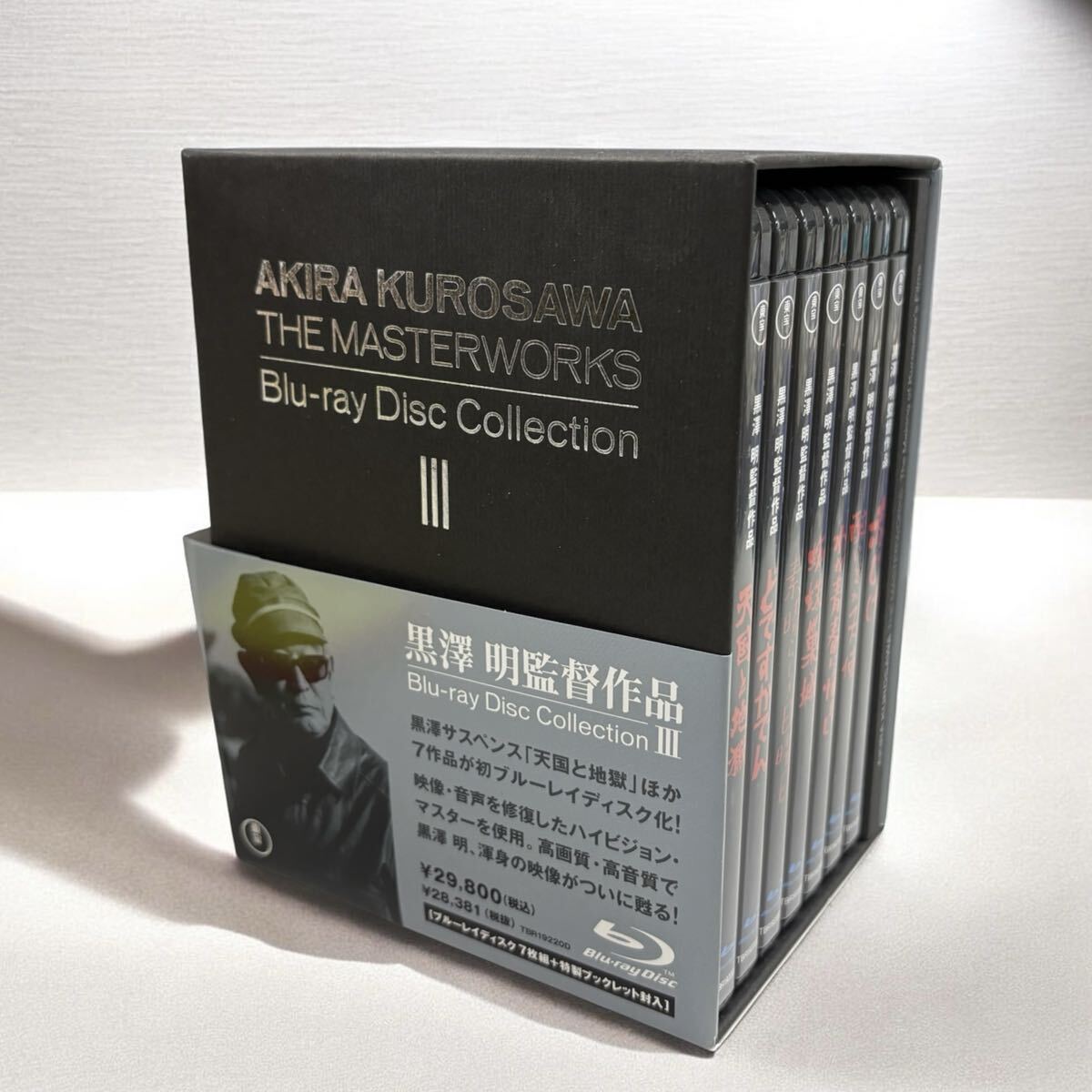 Mozart 111 Masterworks Box Set 55CD (Deutsche Grammophon)の落札