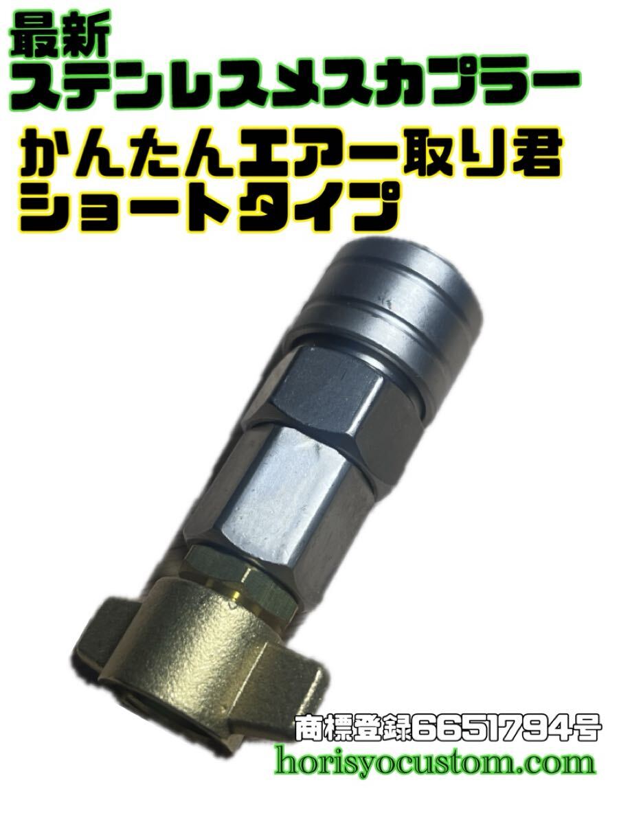 新品】【送料込み】未使用品♪純正 三菱ふそう キシューンバルブ 排気