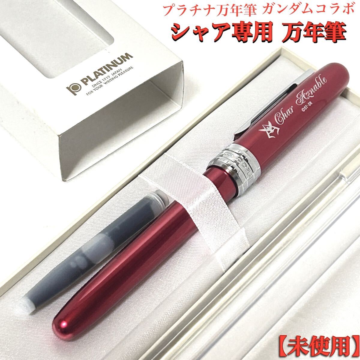 新品】超貴重☆新品未使用☆【文具館コバヤシオリジナル】 翡翠CENTURY
