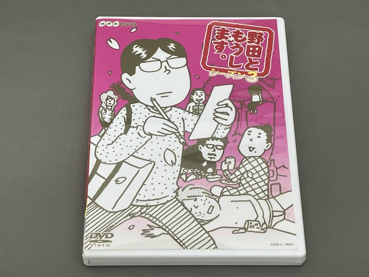 K345a☆[DVD] NHK 野田ともうします。シーズン3 江口のりこ 1円