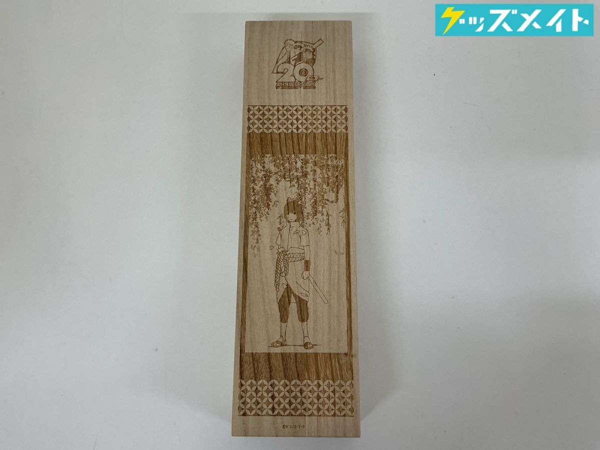 NARUTO ナルト 暁秘伝 掛け軸風 タペストリー 抽プレ 限定品 連続刊行