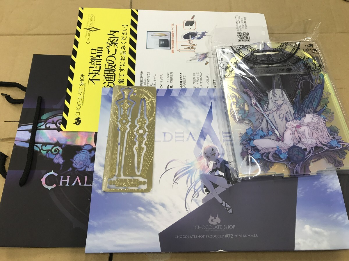 未使用に近い】コミケ105/C105 限定 Fate/Grand Order FGO 同人誌
